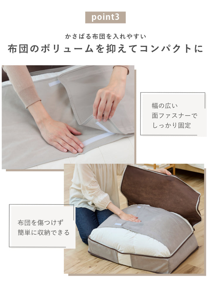 収納袋Snimuクローゼット収納ケース羽毛布団Sシングル