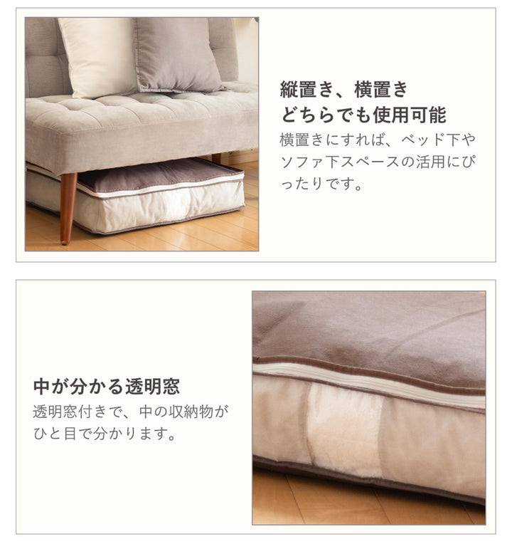 収納袋Snimuクローゼット収納ケース羽毛布団Sシングル