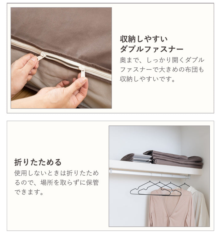 収納袋Snimuクローゼット収納ケース羽毛布団Dダブル