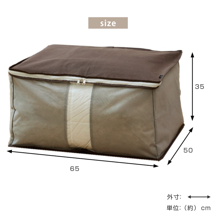 収納袋Snimuクローゼット収納ケース羽毛布団Dダブル