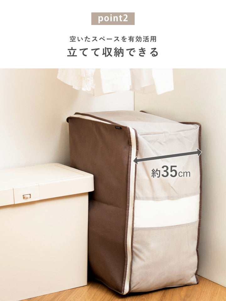 収納袋Snimuクローゼット収納ケース羽毛布団Dダブル