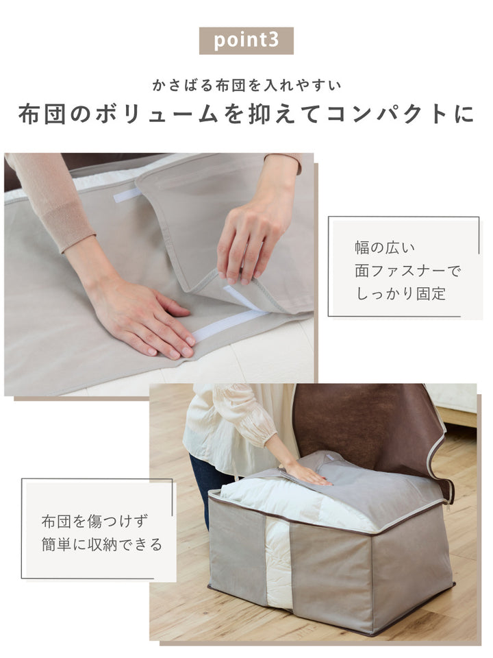 収納袋Snimuクローゼット収納ケース羽毛布団Dダブル