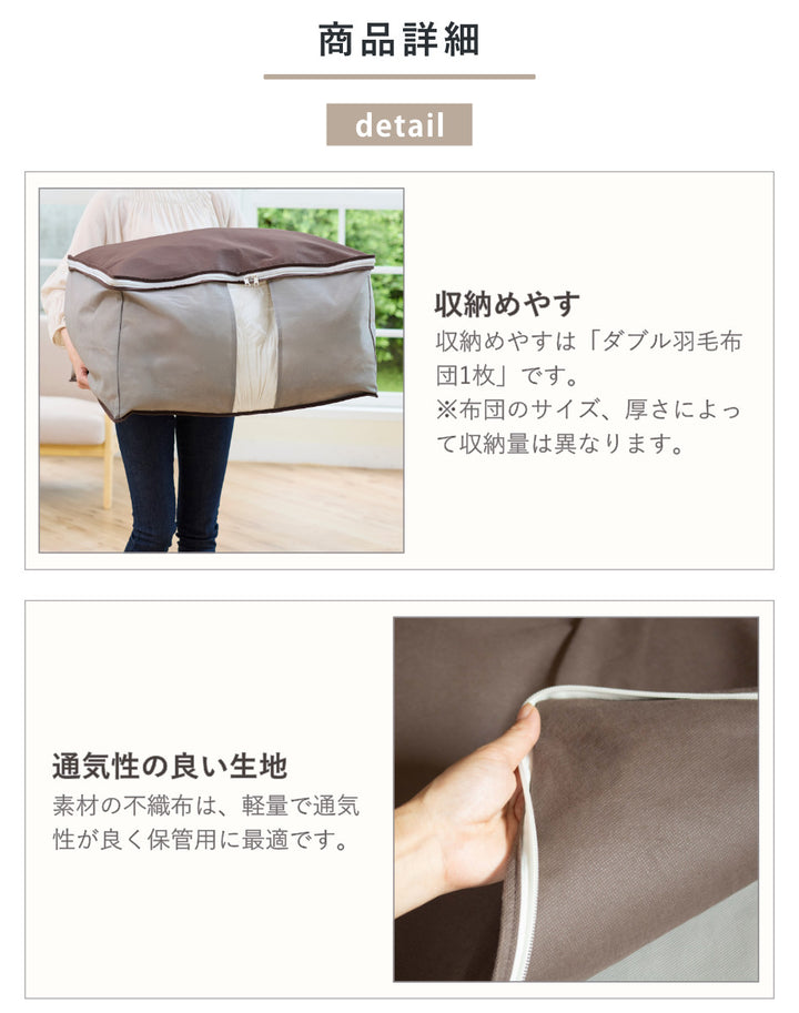 収納袋Snimuクローゼット収納ケース羽毛布団Dダブル