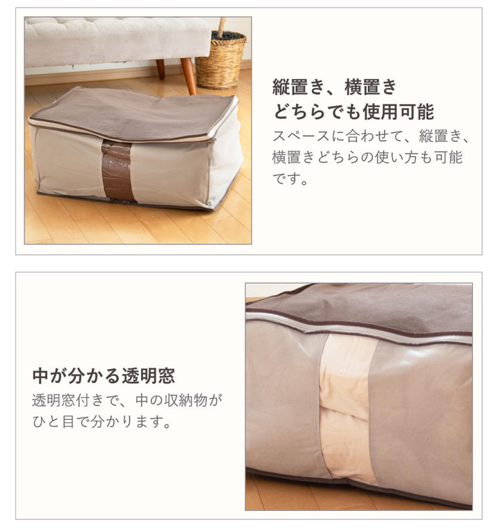 収納袋Snimuクローゼット収納ケース羽毛布団Dダブル