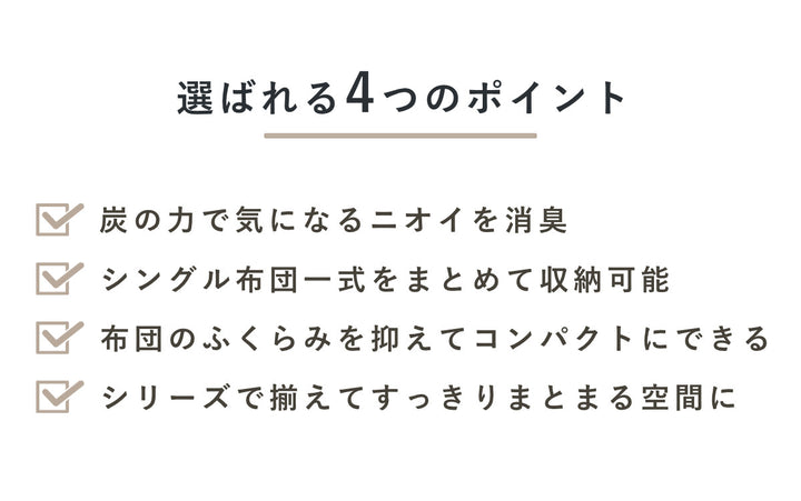 収納袋Snimuクローゼット収納ケース布団一式