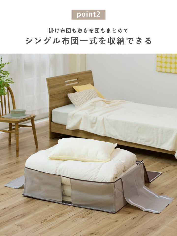 収納袋Snimuクローゼット収納ケース布団一式