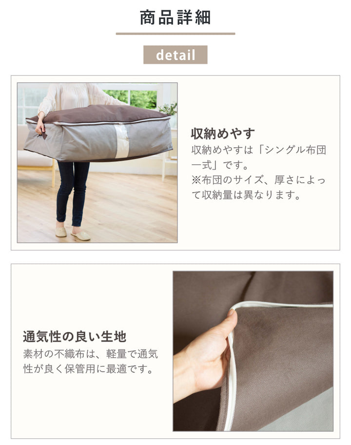 収納袋Snimuクローゼット収納ケース布団一式