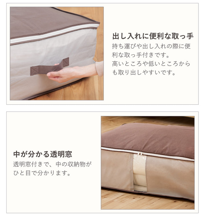 収納袋Snimuクローゼット収納ケース布団一式