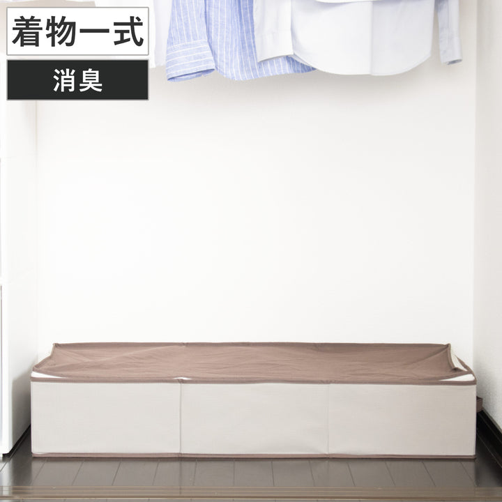 収納袋Snimuクローゼット収納ケース着物一式
