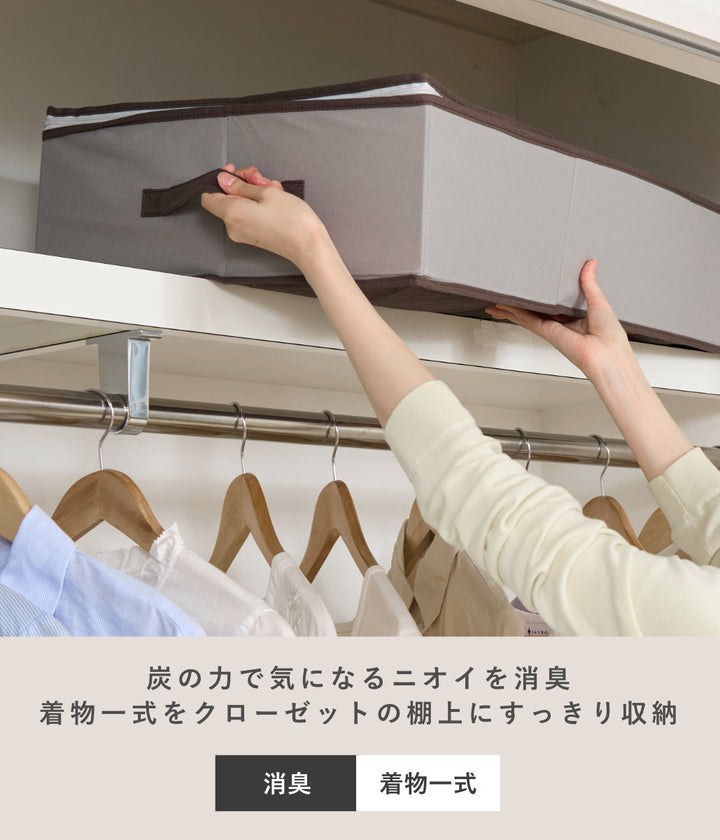 収納袋Snimuクローゼット収納ケース着物一式