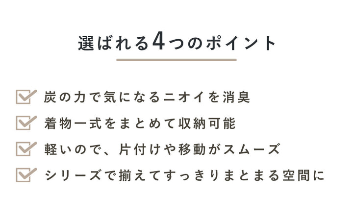 収納袋Snimuクローゼット収納ケース着物一式