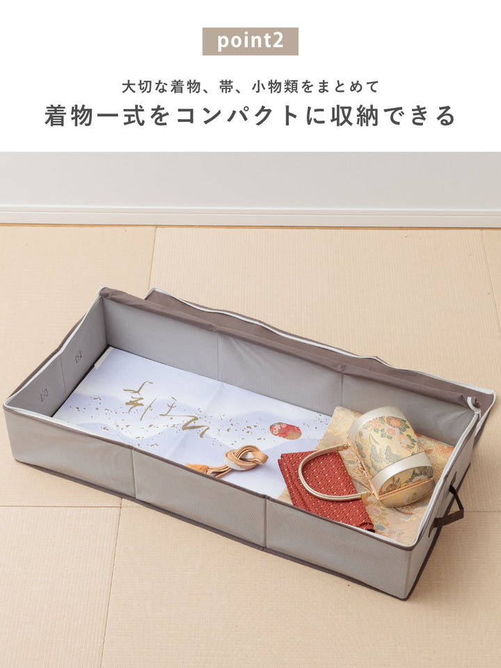 収納袋Snimuクローゼット収納ケース着物一式