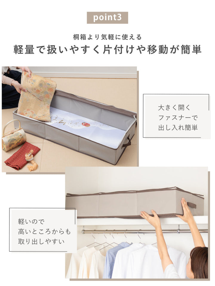 収納袋Snimuクローゼット収納ケース着物一式