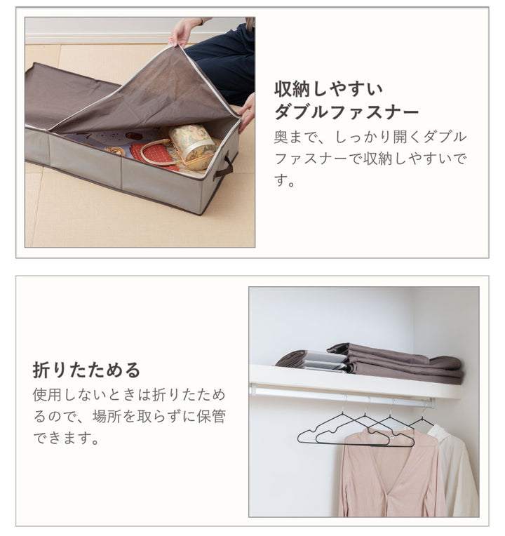 収納袋Snimuクローゼット収納ケース着物一式