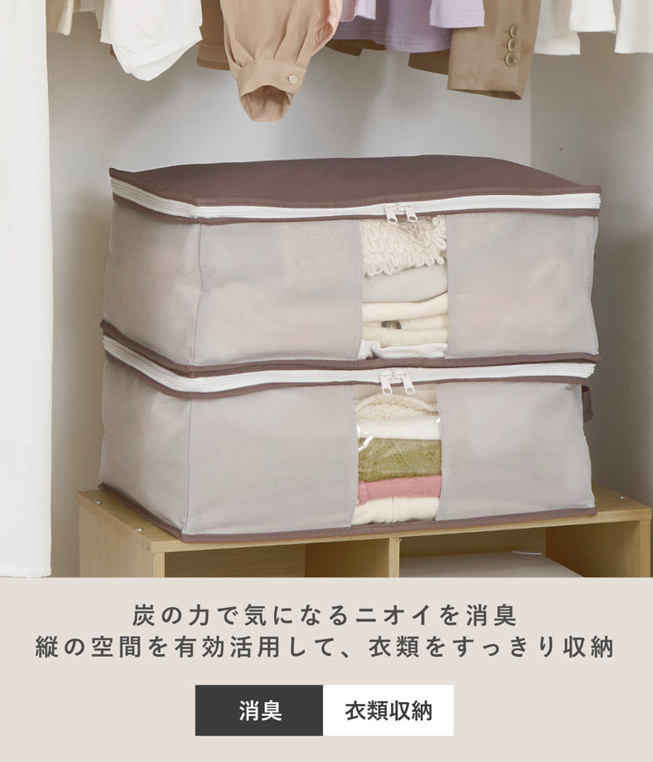 収納袋Snimuクローゼット収納ケース衣類収納
