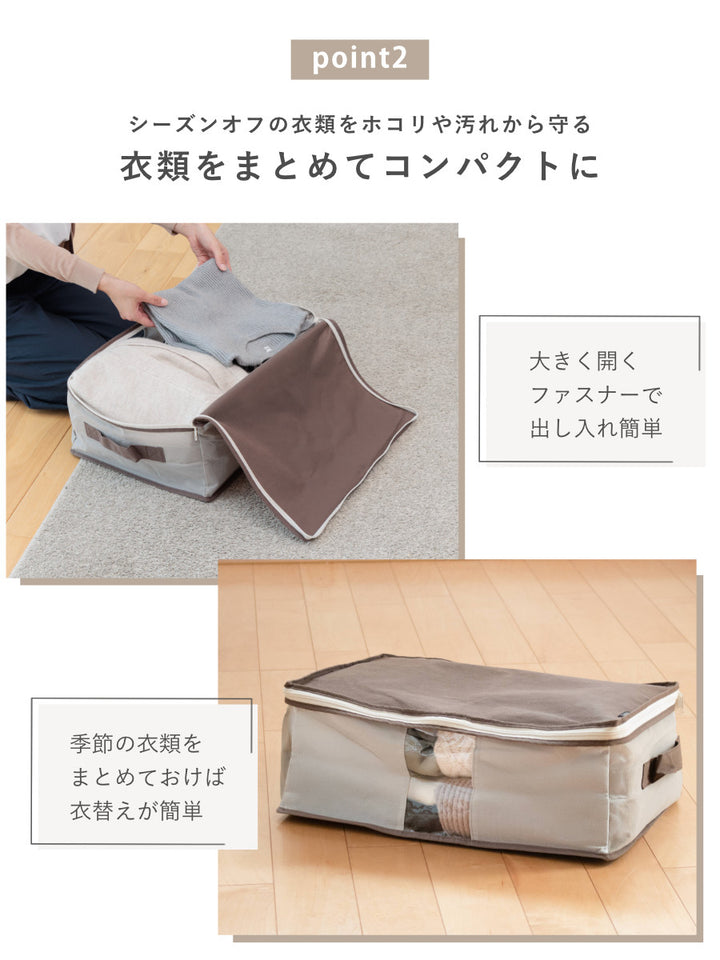 収納袋Snimuクローゼット収納ケース衣類収納
