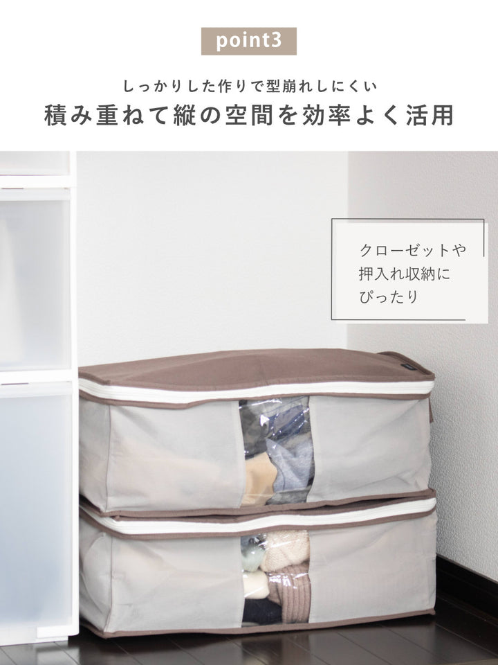 収納袋Snimuクローゼット収納ケース衣類収納