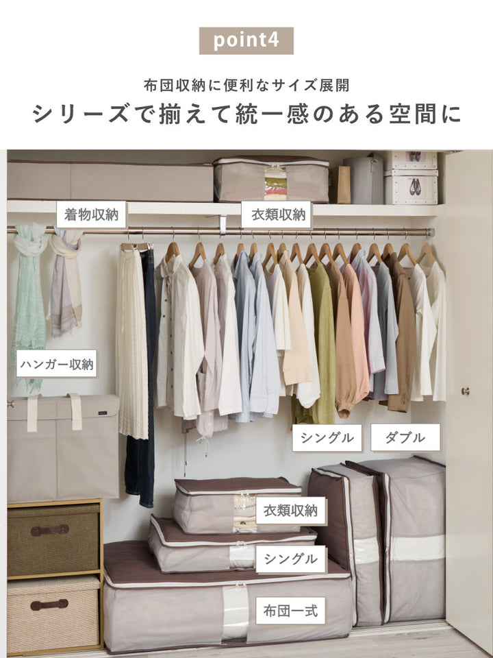 収納袋Snimuクローゼット収納ケース衣類収納