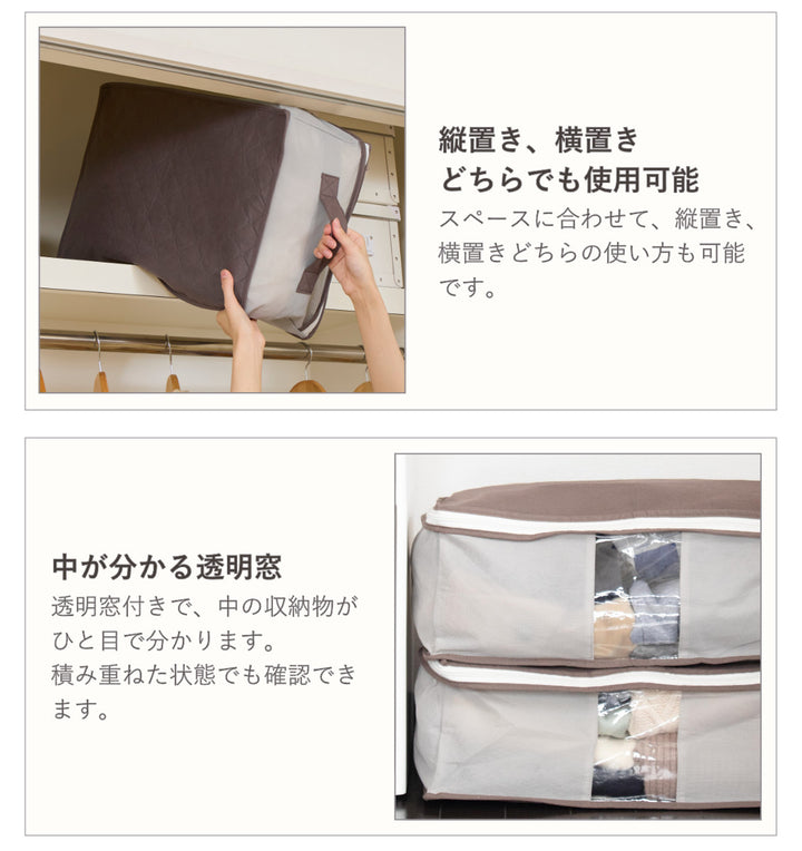 収納袋Snimuクローゼット収納ケース衣類収納