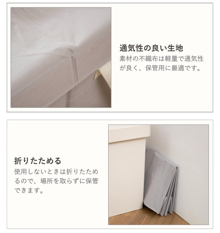 収納ボックスSnimuハンガー収納洗濯用品洗濯用具収納