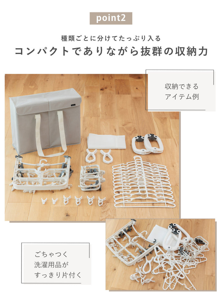収納ボックスSnimuハンガー収納洗濯用品洗濯用具収納