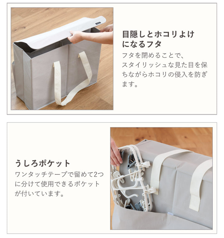 収納ボックスSnimuハンガー収納洗濯用品洗濯用具収納