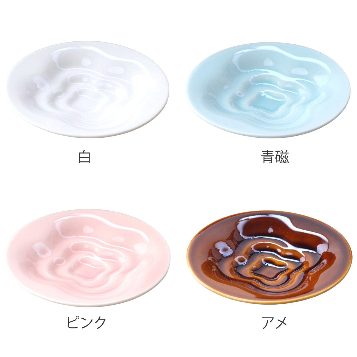 皿 小皿 美濃焼 はんなり 醤油 11cm – ハウジー