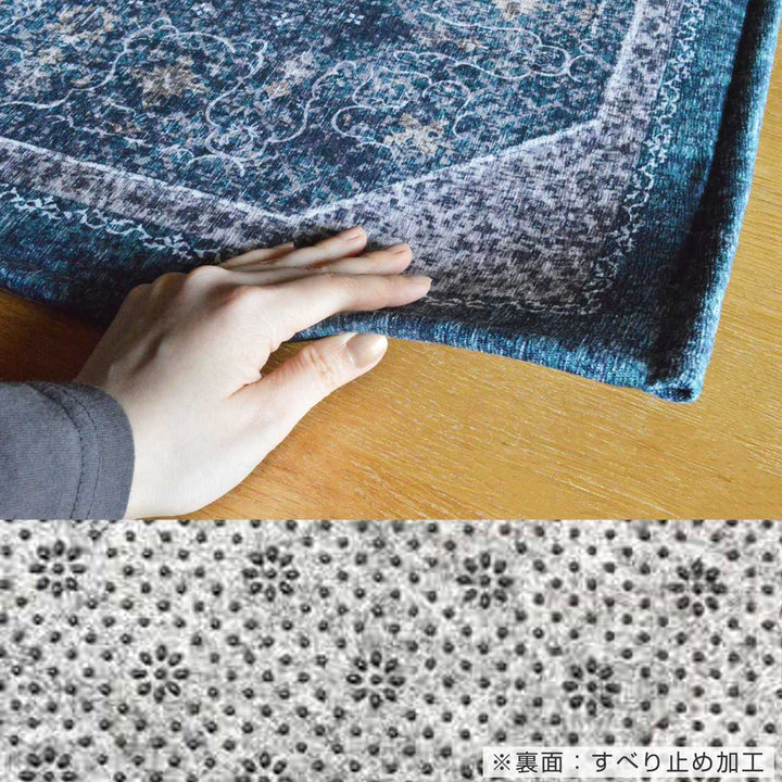 玄関マット50×80cmエルヴァンインテリアマット室内すべり止め付き