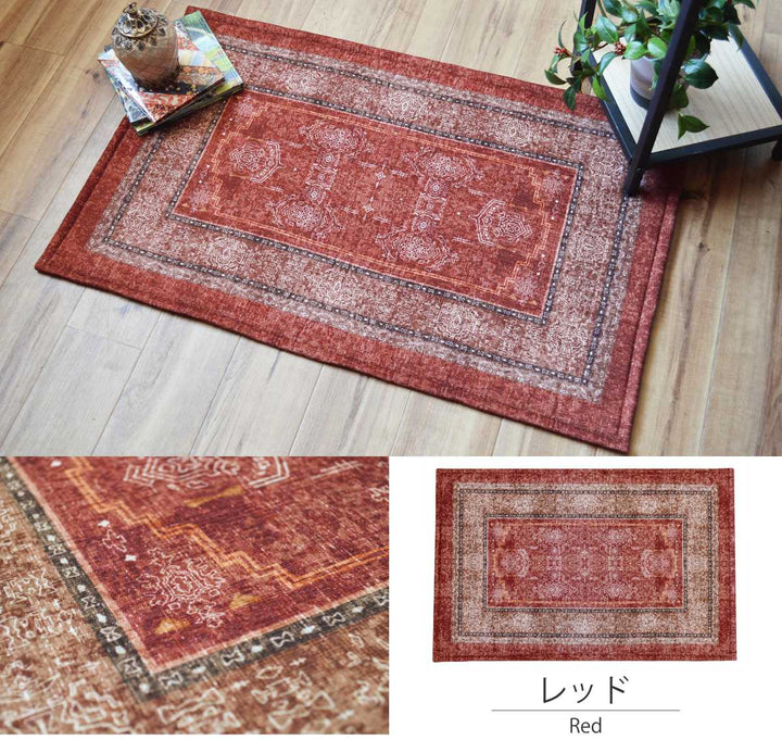 玄関マット50×80cmエルヴァンインテリアマット室内すべり止め付き