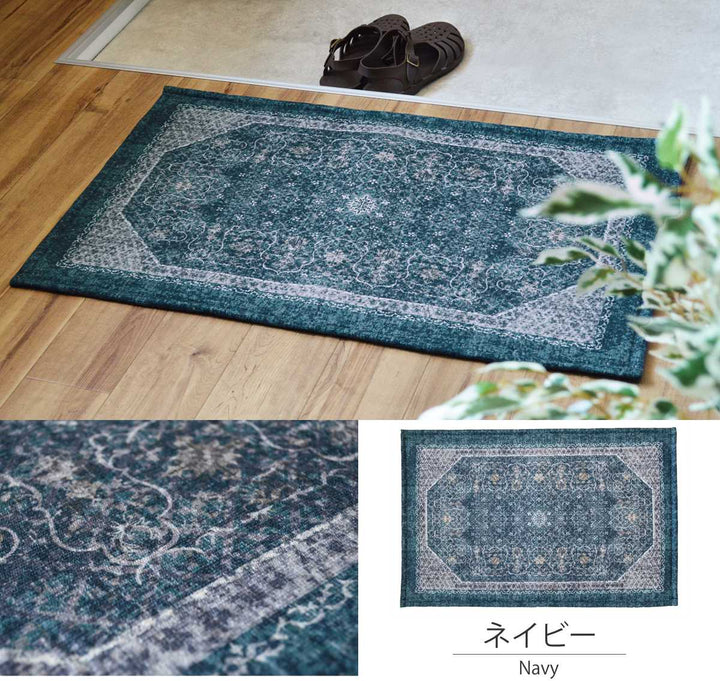玄関マット50×80cmエルヴァンインテリアマット室内すべり止め付き