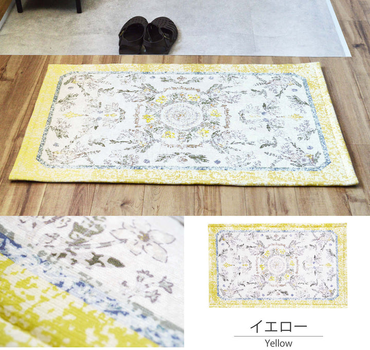 玄関マット50×80cmエルヴァンインテリアマット室内すべり止め付き