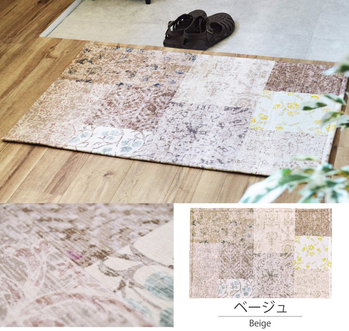 玄関マット50×80cmエルヴァンインテリアマット室内すべり止め付き