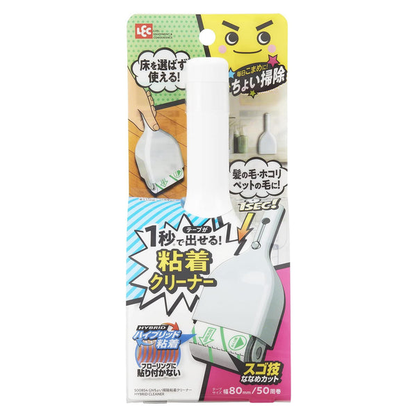粘着クリーナー激落ちくんハンディミニクリーナーS00854カーペットフローリング