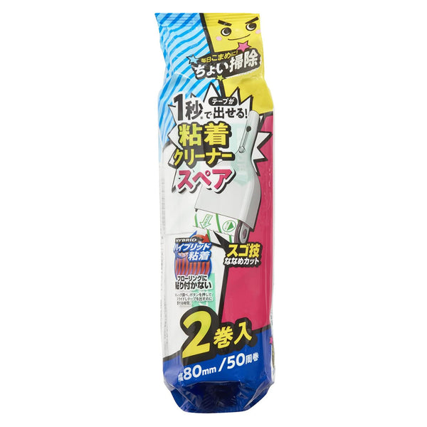 粘着クリーナースペア激落ちくん2個入りハンディミニクリーナーS00855カーペットフローリング