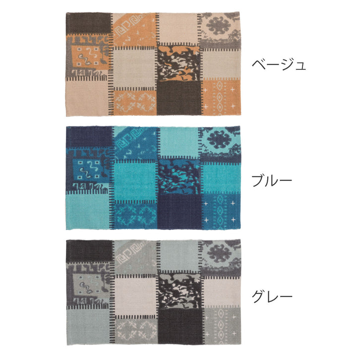 玄関マット室内パッチワークミニマット45×75