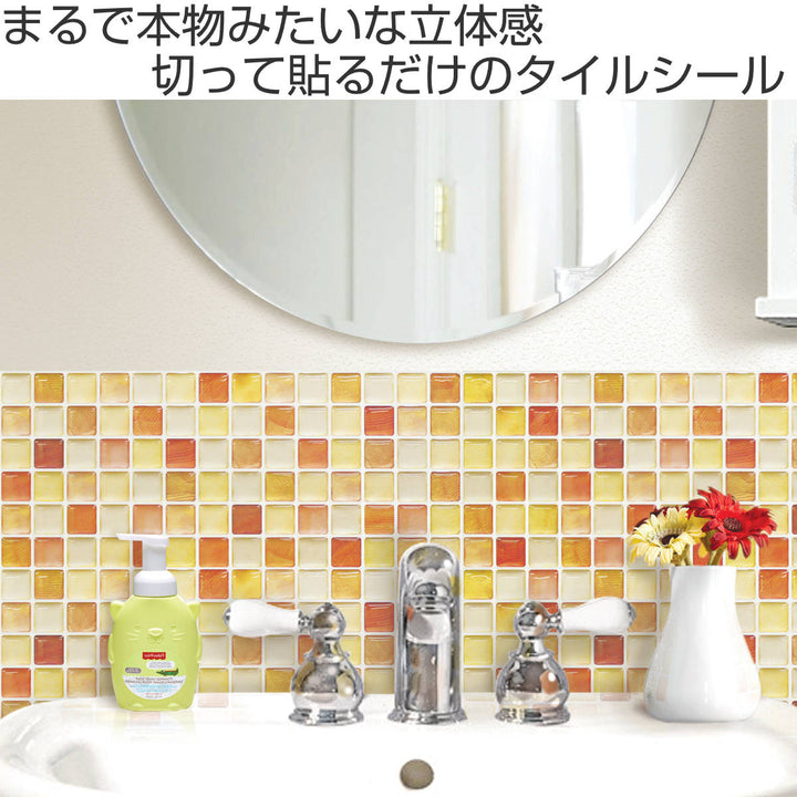 モザイクタイルシール37.6×13.4cm