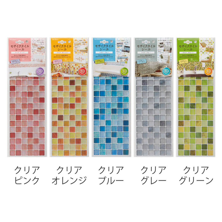 モザイクタイルシール37.6×13.4cm