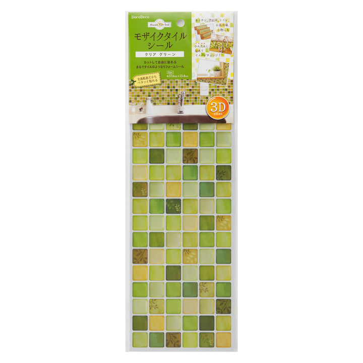 クリアグリーン