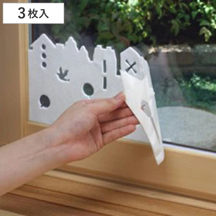 ■在庫限り・入荷なし■結露吸水テープデコレーション街3枚入