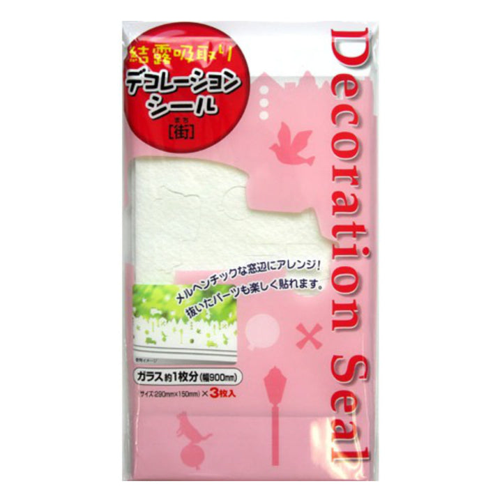 ■在庫限り・入荷なし■結露吸水テープデコレーション街3枚入