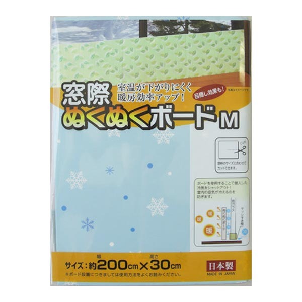 ■在庫限り・入荷なし■窓際ぬくぬくボードM雪華