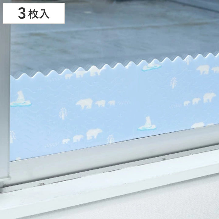 結露吸水暖熱ボード結露テープシロクマ3枚入