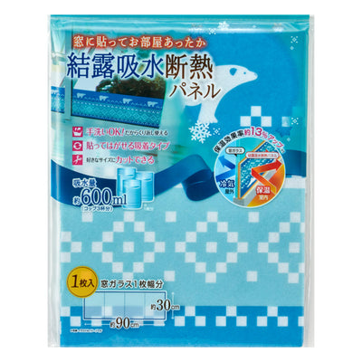 結露吸水 断熱パネル シロクマ