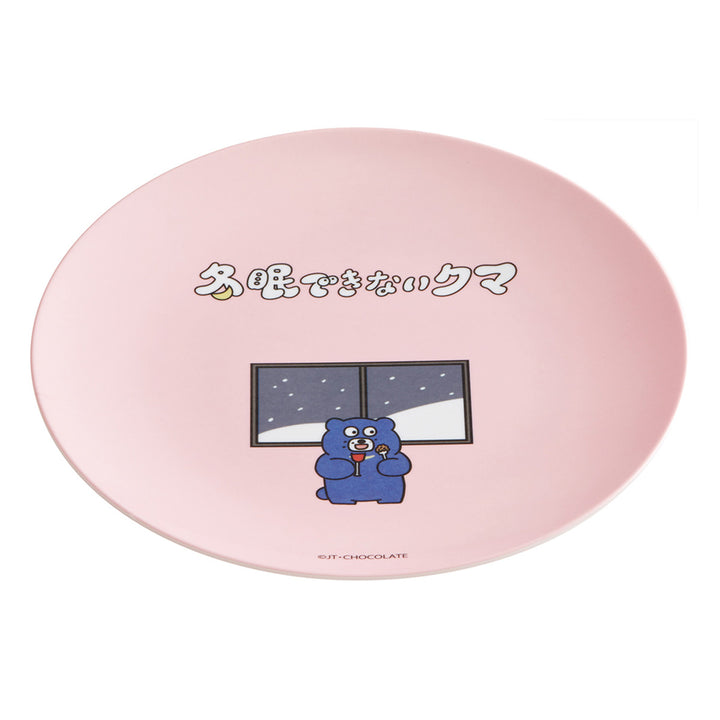 プレート薄肉メラミンプレート冬眠できないクマ