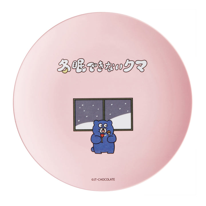 プレート薄肉メラミンプレート冬眠できないクマ