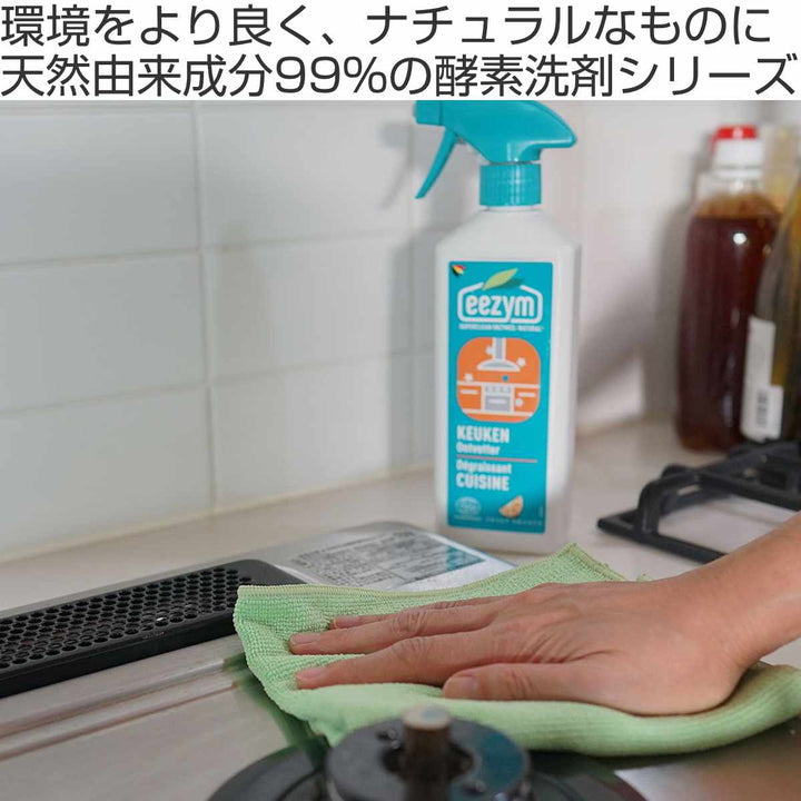 洗剤eezym酵素洗剤酵素キッチンクリーナー油汚れ用オレンジ