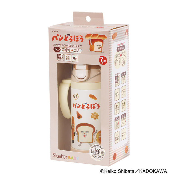 ベビーマグ2WAYストローステンレス水筒350ml保冷キャラクターパンどろぼう