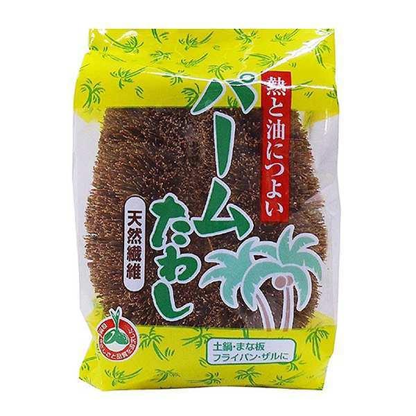 たわしパームたわし鍋・フライパン用