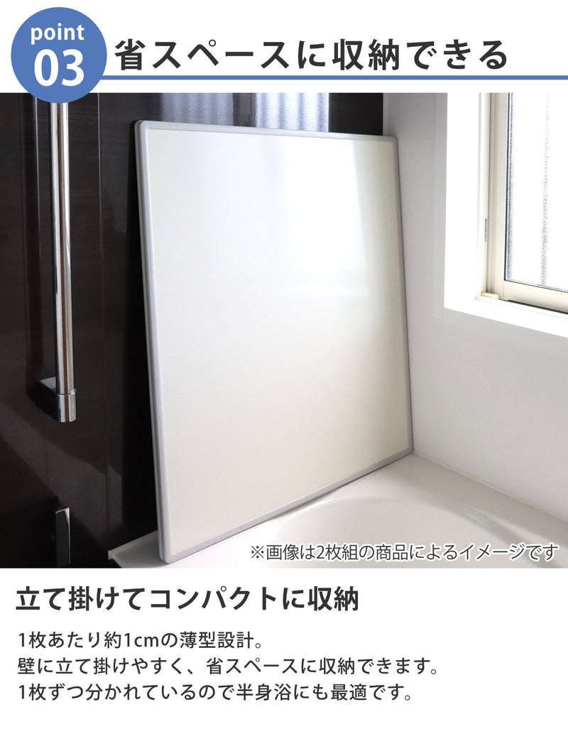 抗菌風呂ふた組み合わせ70×120cm用M123枚組日本製実寸68×118cm