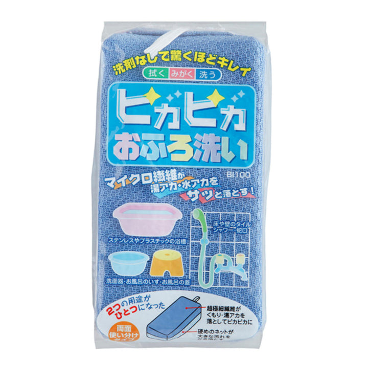 バススポンジピカピカおふろ洗い両面使い分け研磨剤不使用